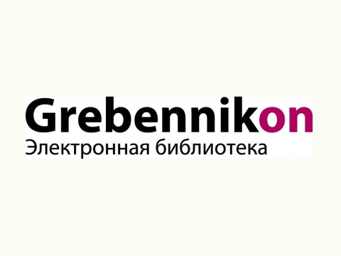 ���������� ���� �������� ������ � ����������� ���������� �������������� ���� ������������