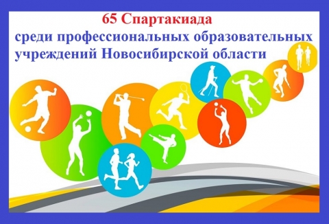 65 ����������� ����� ���������������� ��������������� ���������� ������������� �������