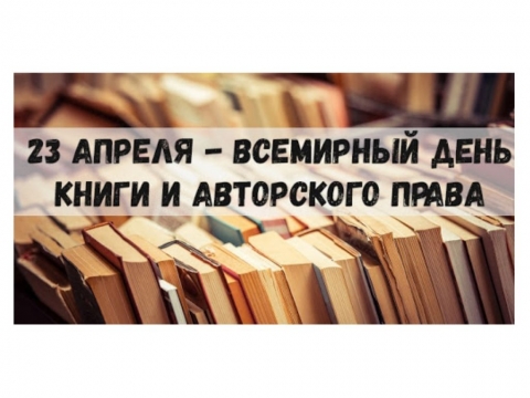 23 ������ - ��������� ���� ����� � ���������� �����