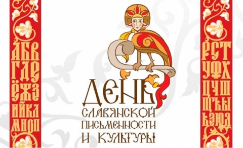 24 ��� - ���� ���������� ������������ � ��������