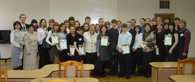 Призёры IX региональной студенческой научной конференции «Химия и жизнь»