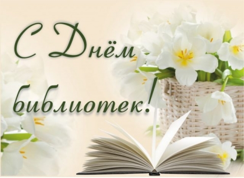 27 ��� - �������������� ���� ����������