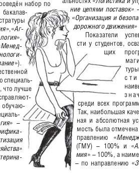 Вестник аграрного университета №3