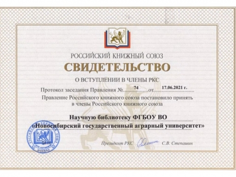 ������� ���������� �������������� ��� �������� � ���������� ������� ����