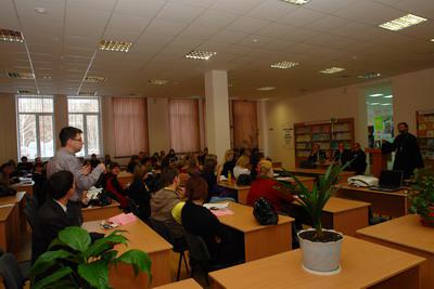 Региональная научно-практическая конференция