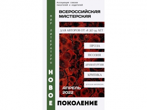 ���������� ������ ��������� � ��������� ��������� ������� ��� ������� �������