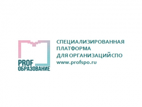 ���������� �������� ������ � ������������ ������� PROF�����������