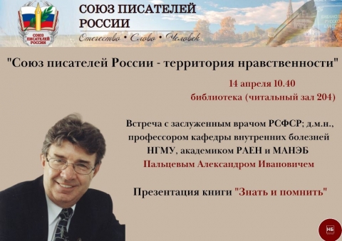 ����������� ����� 