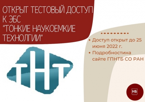 �������� ������ � ��� ������������ ������� ��������� ����������