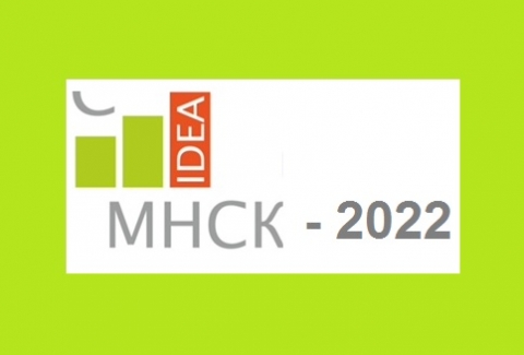 Международная научная студенческая конференция