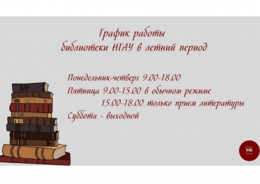 ������ ������ ���������� � ������ �����