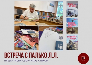 ������� � ������ �.�. ����������� ��������� ������