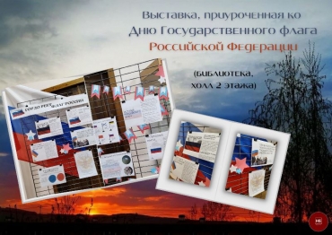 ��������, ������������ �� ��� ���������������� ����� ��