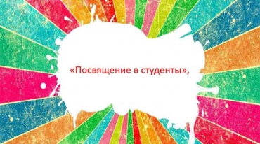 ���������� � ������������� �������������� ���