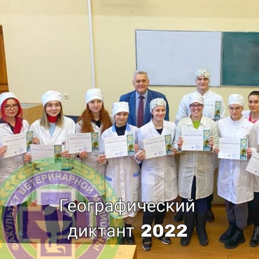 �������������� ������� 2022