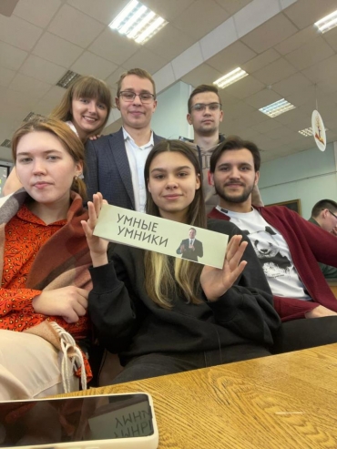 Научный Квиз